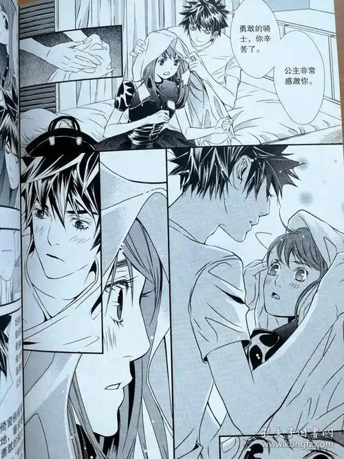 32开单行本漫画《小时代1.5青木时代》1