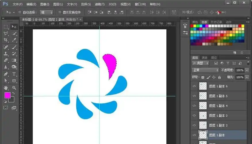 在ps中设计彩色的环形艺术logo的方法