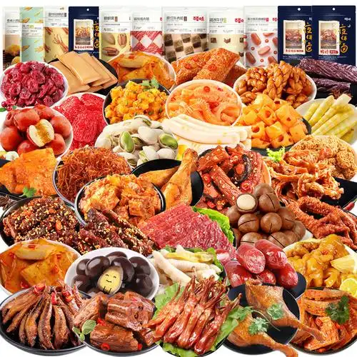 百草味零食大礼包肉食类熟食即食卤味麻辣小吃吃货休闲食品大全