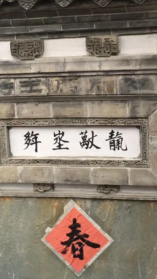 请教靝⿰万丈埊⿰多年⿱人主⿺见⿱父母⿺先生分别是什么字天长地久君