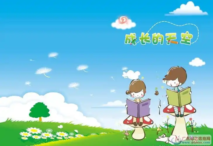 快快长大300字的作文