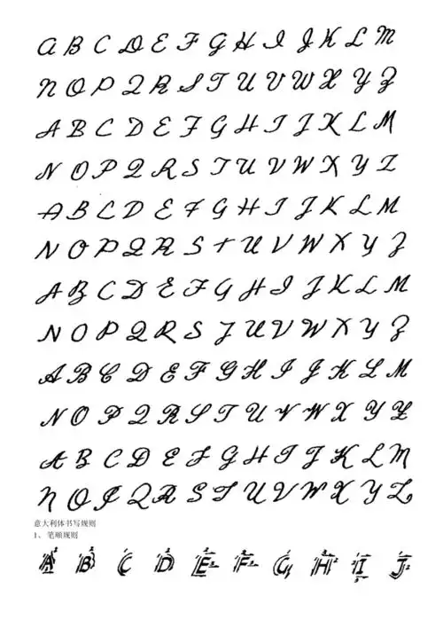 英文意大利斜体doc