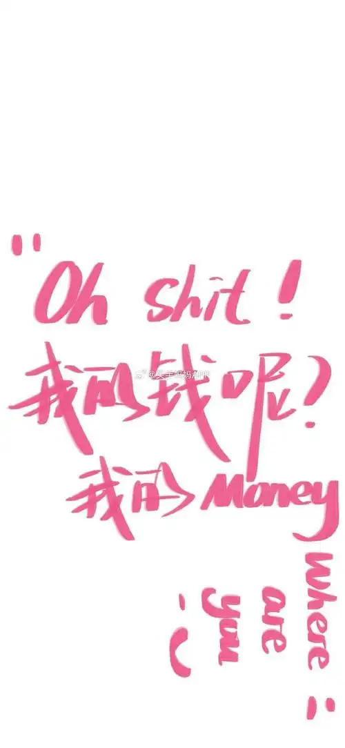 简约风文字控锁屏壁纸  #手机壁纸无水印壁纸高清壁纸可爱壁纸锁屏