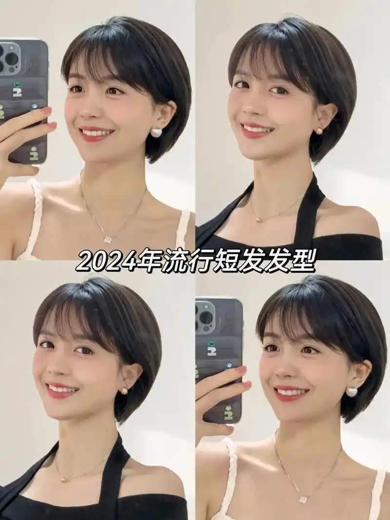 圆脸方脸女生,显气质时尚的短发洋气十足!#醒图 #减龄发型  - 抖音