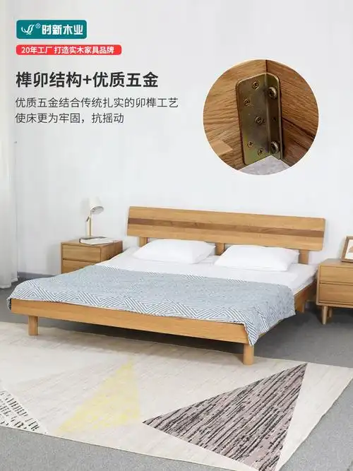 时新木坊北欧全实木床1518米简约现代原木色白橡木拼色双人床