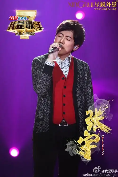 p>《我是歌手第二季》是 a href="#" data-lemmaid="220836">湖南