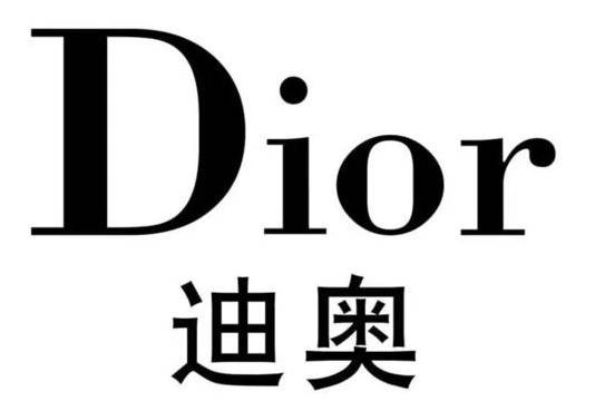 迪奥999价格一支多少钱迪奥旗下有哪些特色产品
