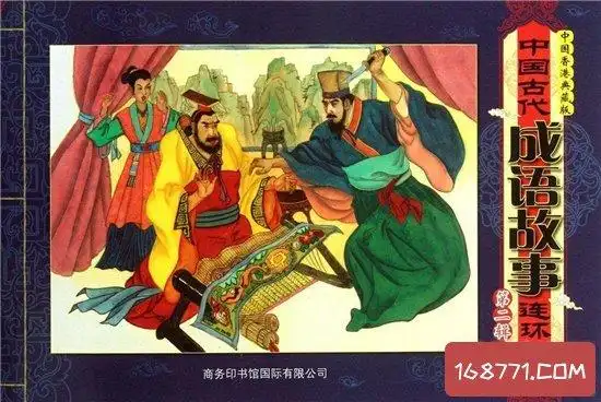 图穷匕见的主人公是谁今天我们来领教一下历史伟大人物