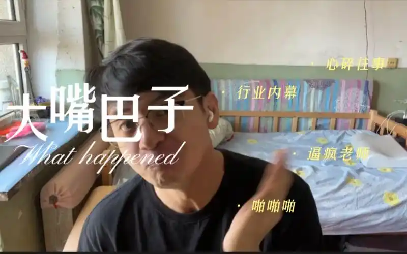 抽自己嘴巴子也要让大家知道的数量"真"秒杀技巧