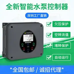 智能水泵控制器液位全自动水位压力开关深井排污循环泵三相380v