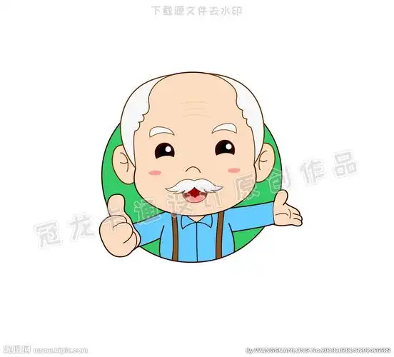 键 词:老爷爷 爷爷 外公 老头 老头子 卡通老头 头像 养老 敬老