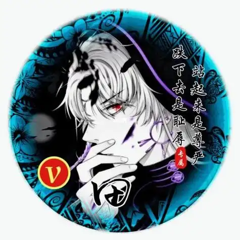 黑暗系炫酷姓氏姓氏头像素材头像