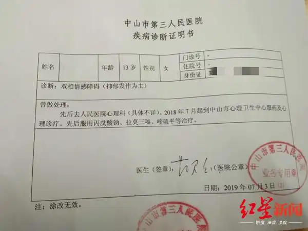 医院的诊断证明李治说,案发前两天的端午节,陈晓也曾用刀割自己的手腕