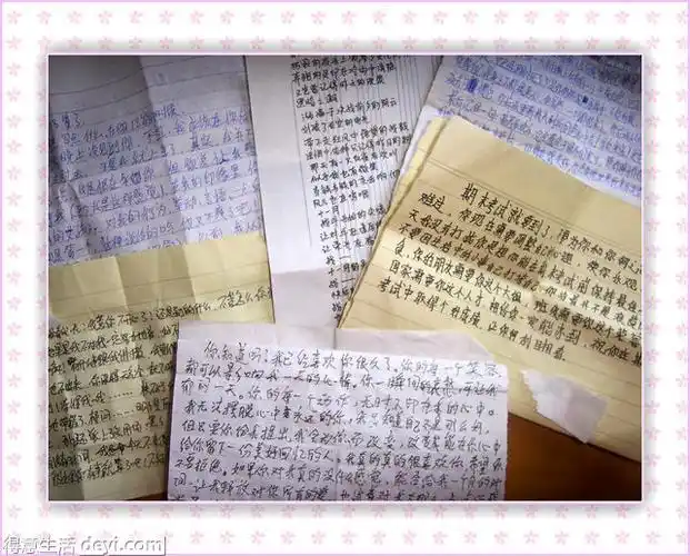 【原创帖】┏晒一晒我学生时代的小纸条&情书,有图有真相