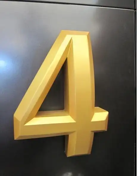 供应三维立体字