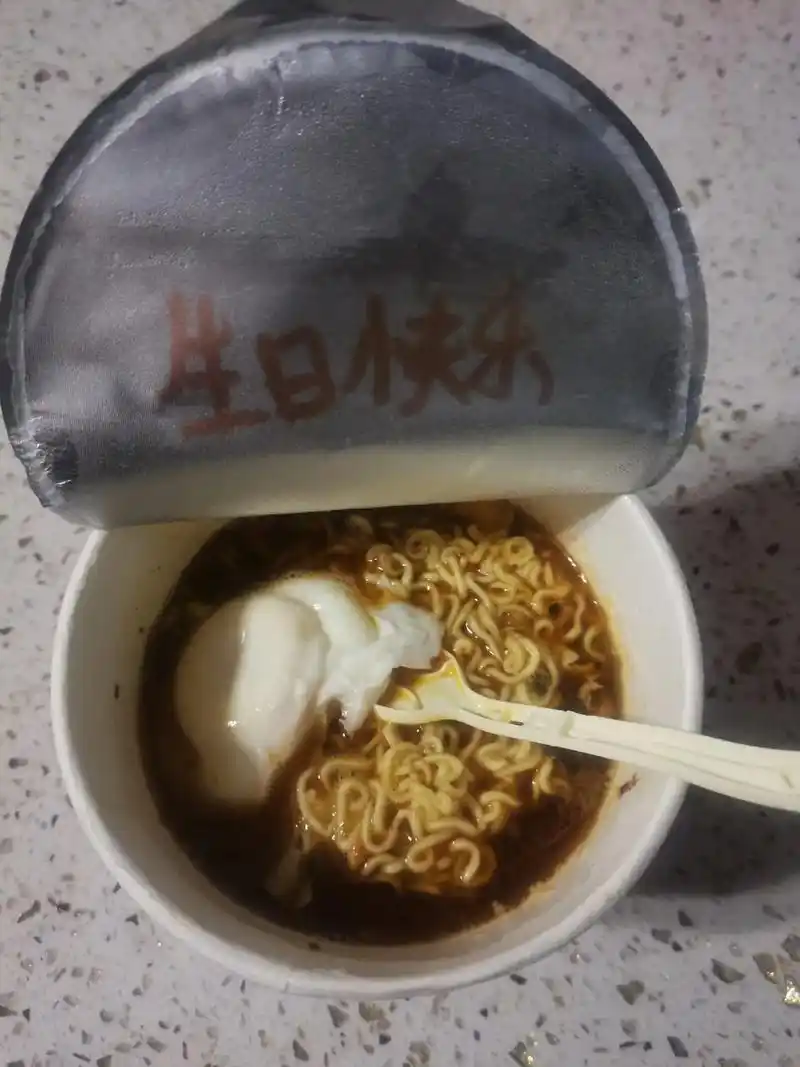 生日快乐#一个人的生日#人生没有无用的经历  年龄是唯一不 - 兑趑