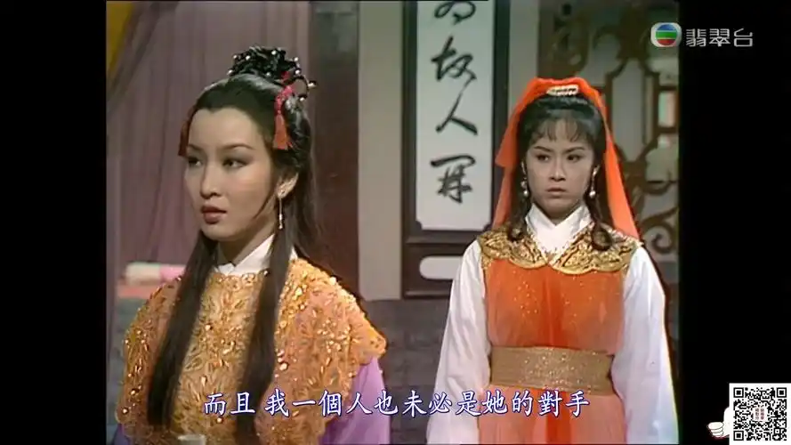 [百度云][中国香港][1979][楚留香传奇][郑少秋/赵雅芝/汪明荃][国粤