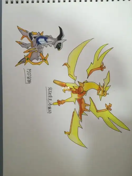 这次更新的是究极奈克洛兹玛和阿尔宙斯