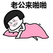 动态图表情包我跟你说个锤子