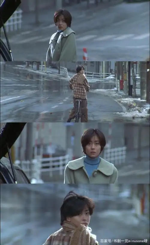 日本文艺影片《情书》:往后余生,我爱的人都很像你