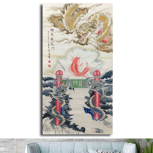 鲤鱼跳龙门海报鱼跃龙门金榜题名高考励志画锦鲤好运风水画贴墙画