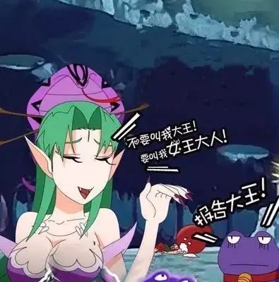 今天开始贵阳这地方要挤爆了听说有个大王来巡山